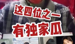 顶流明星最新爆料,娱乐圈幕后真相大曝光！