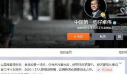 最新狗仔爆料新闻事件是什么