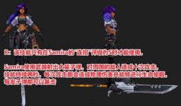 新s技能最新爆料,突破极限，引领未来战斗潮流