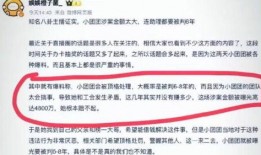 徐州爆料博主事件最新,真相与争议交织的网络风暴