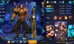 王者32款皮肤爆料最新,华丽盛宴，等你来赏