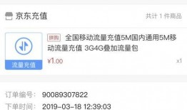 京东爆料最新事,最新产品动态及神秘新品即将揭晓！