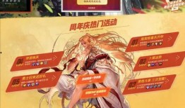 三谋周年庆最新爆料,惊喜连连，狂欢不止！