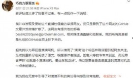 巧克力最新爆料视频在线观看,幕后真相大公开！