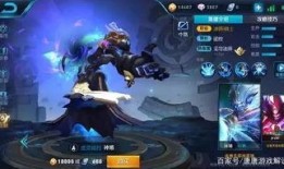 王者皮肤爆料最新品质怎么获得,最新品质皮肤获取攻略揭秘