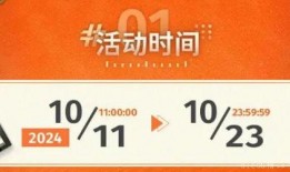 新月同行最新卡池爆料,神秘英雄集结，全新冒险即将开启！