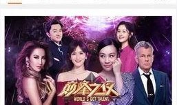 夜澜最新爆料新闻视频在线观看,揭秘新闻视频背后的真相