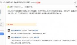 李莹微博爆料最新消息,最新消息引发热议，揭秘事件背后真相