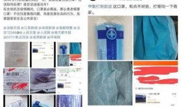 二驴徒弟爆料视频大全最新,热点事件幕后真相大曝光