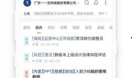 115版本最新爆料,功能升级与优化，引领行业新潮流