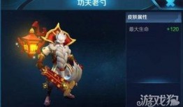 王者皮肤爆料最新品质怎么获得,最新品质皮肤获取攻略揭秘