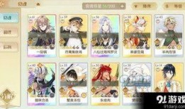 食物语最新爆料阵容推荐,神秘阵容集结，探寻美食与传说的交织之旅