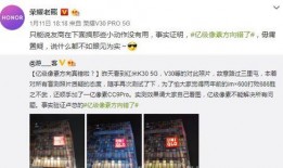 米三熊最新爆料