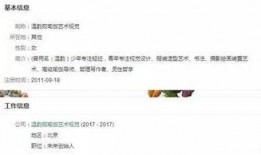 私生饭微博爆料最新消息,明星最新动态揭秘