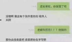 漳州搞笑奇葩爆料案件最新,最新奇葩爆料案件盘点，笑翻网友