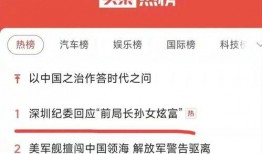 最新爆料出炉事件新闻,揭秘事件背后惊人真相