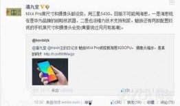 今日微博爆料最新,娱乐圈惊天大瓜，真相即将揭晓！”