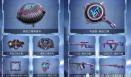 最新吃鸡赛季手册爆料图,全新爆料图解析