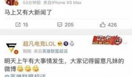 丁文德最新爆料新闻,揭秘娱乐圈惊人内幕