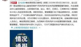 新昌热点爆料事件最新,真相背后竟隐藏惊人秘密！