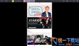 最新独家爆料网站大全视频,视频内容一网打尽