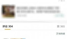 天涯八卦爆料最新一期,本期热点事件大揭秘！