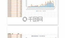 最新爆料时间表格图片下载,时间表格图片下载全解析