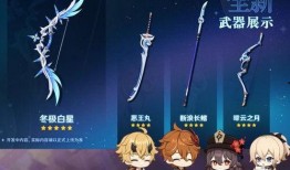 原神胡桃复刻最新爆料,胡桃复刻在即！原神最新爆料揭秘神秘角色技能与背景故事