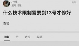 饭圈爆料最新视频,明星幕后故事大曝光！