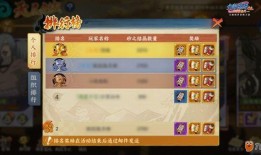 火影快报最新爆料视频下载,揭秘忍者世界新篇章！