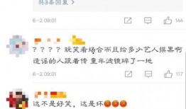 明星最新爆料事件小说,明星爆料事件揭秘