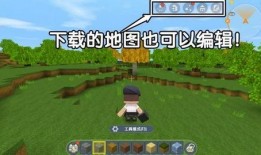 迷你世界最新爆料遗迹,迷你世界最新爆料带你探索未知世界