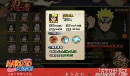 手游火影最新爆料,神秘忍者登场，技能革新，战局再起！