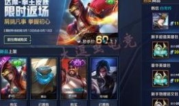 王者皮肤爆料最新单,王者峡谷再迎神秘英雄！