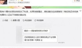 今日微博爆料最新,娱乐圈惊天大瓜，真相即将揭晓！”