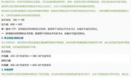 爆料内容范文大全集最新,最新爆料内容深度解析