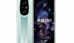 荣耀最新新机爆料,颠覆性设计，性能与美学完美融合