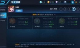 孙膑爆料视频大全最新下载,揭秘历史真相与智慧结晶