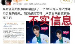 十月爆料男星名单最新,最新爆料男星名单揭秘