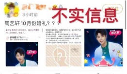 十月爆料男星名单最新,最新爆料男星名单揭秘