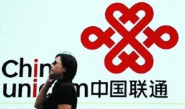 联通女经理最新爆料,行业内幕与个人奋斗历程”